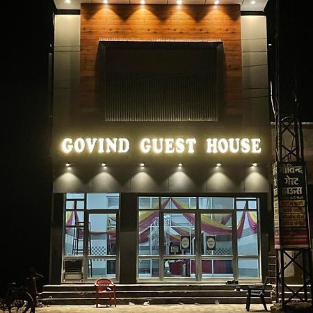 Govind Guest House Gangānagar 外观 照片